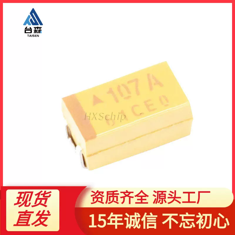原装 贴片钽电容 TAJC107K010RNJ 6032V 100UF 精度±10% 10V