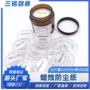 透明蜡烛硫酸纸贴膜