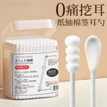 油耳掏耳朵棉签黑色挖耳勺耳道专用棉棒一次性儿童双头棉花棒好物