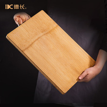 德长家用整竹菜板楠竹切菜板厨房可用双面实心砧板
