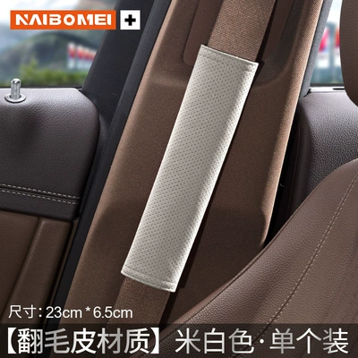 extended protective cover, Seat belt shoulder pad - mercedes-benz-23cm-suede-off-white-shoulder-pad-cover-single-pack