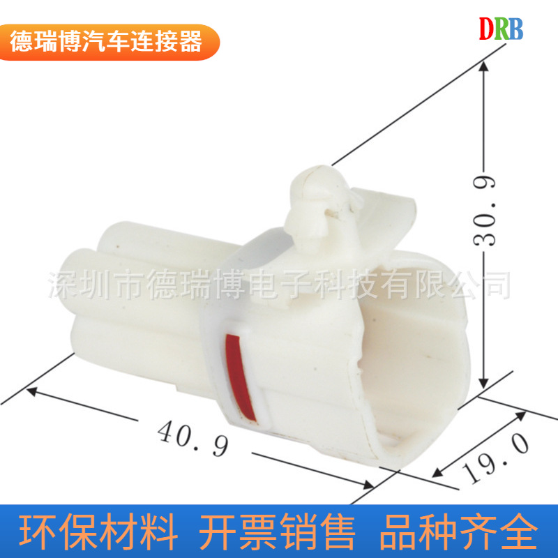 汽车连接器DJ7042-2.2-11/ST-SBC-4MCP