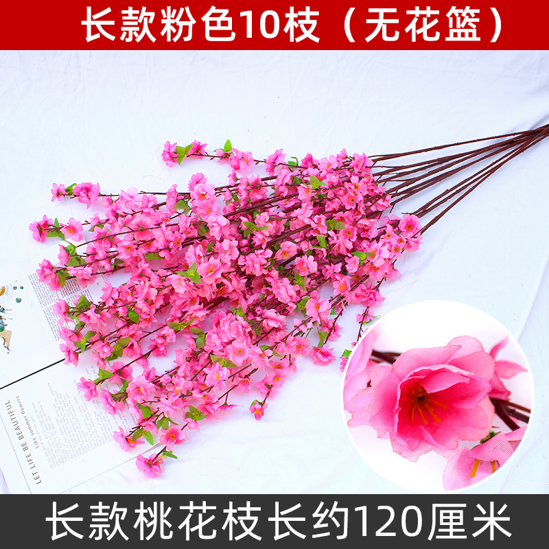 Flor de melocotón artificial rama falsa flor de ciruelo flor de cerezo rama sala de estar decoración Flor de seda boda flor falsa Flor de plástico ingeniería especial flor seca