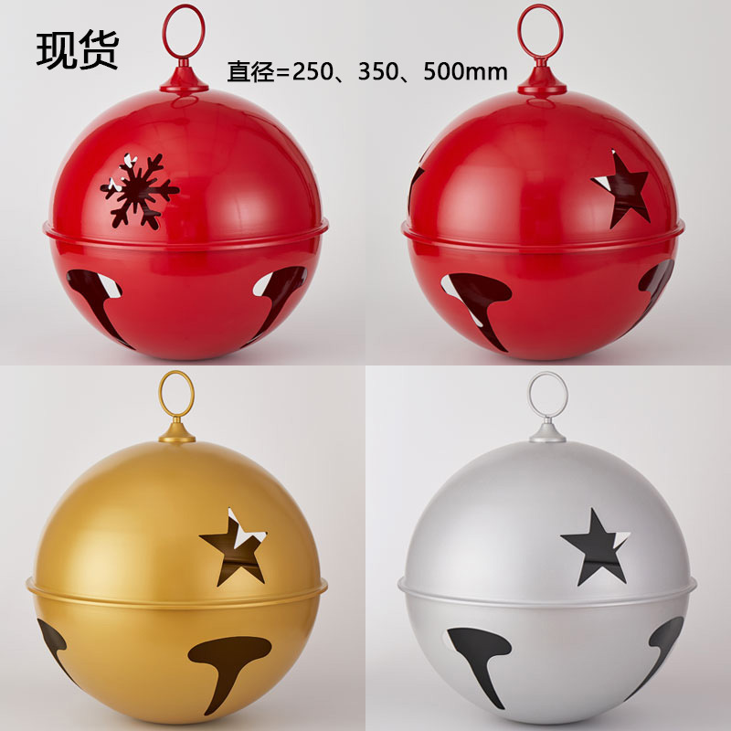 Nuevos productos transfronterizos campanas de Navidad hierro forjado gran campanas redondas decoración campanas de cinco estrellas plata rojo oro decoración de Navidad