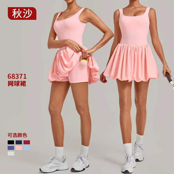 Autumn Sand Nude Color Two-In-One Sports Dress for Women, Anti-Exposure Pleated Fluffy Running Fitness Tennis Skirt 68371