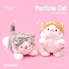 正版赛特嘟嘟颗粒猫布娃娃生日女生小猫咪玩偶送女友玩偶可爱礼物