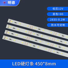 现货批发低压12V 2835 8mm 60灯每米冷白光玻璃柜台铝基板硬灯条