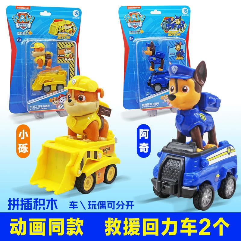 Игрушечный набор с обратным ходом в стиле PAW Patrol — съёмные фигурки, несколько машин и подарочные наборы