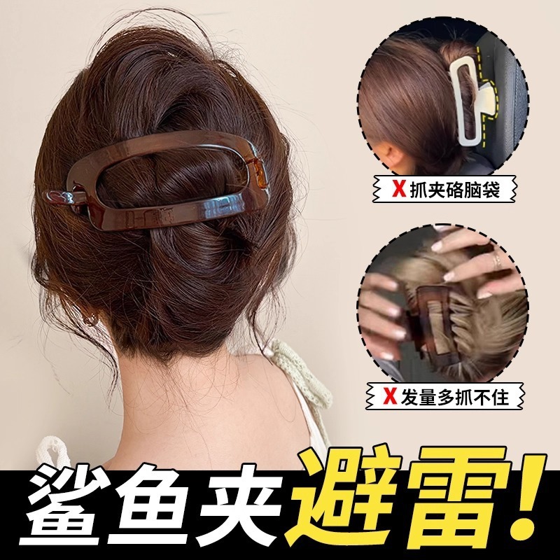 椭圆扭扭夹女后脑勺鸭嘴夹发饰盘发马尾一字夹发卡大号发量多发夹|undefined