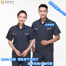 �ļ�ȫ�޳�����乤������װ�纸�繤����������ά���ͱ���ӡLOGO