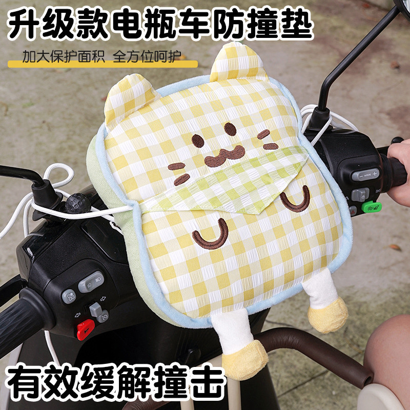 Electric Vehicle Children's Front-Mounted Anti-Collision Pad, Cartoon Cute Thickened Head Protection Pad, Universal Cat-Shaped Anti-Collision Pad
