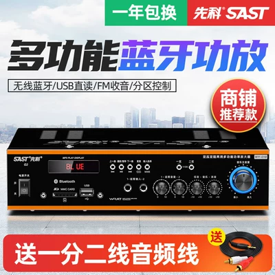 Amplifier Home High-power Professional Audio: Car speaker/subwoofer