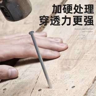 Z水泥钉钢钉钉子墙钉铁钉洋钉挂钩挂画相框墙壁混凝土木工钉圆枫L