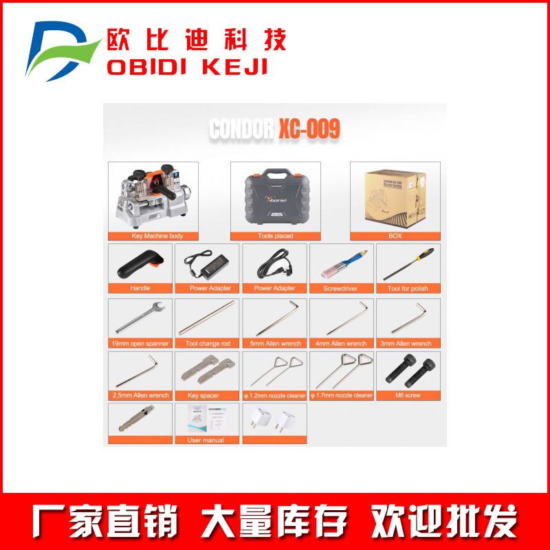 Xhorse VVDI CONDOR XC-009 XC009 卧铣式民用平铣十字钥匙开齿机