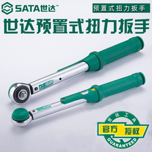 ����sataGϵ��Ԥ��ʽŤ������ �ɵ�ʽŤ�ذ���