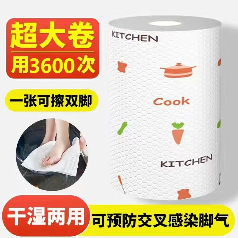 2개의 초대형 롤 [3600회 사용 가능] 손실 임펄스