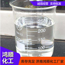 ���sˮ���I���ƿ܇늳�܇��܇�a��늽�Һ������Һ�߼������sˮ