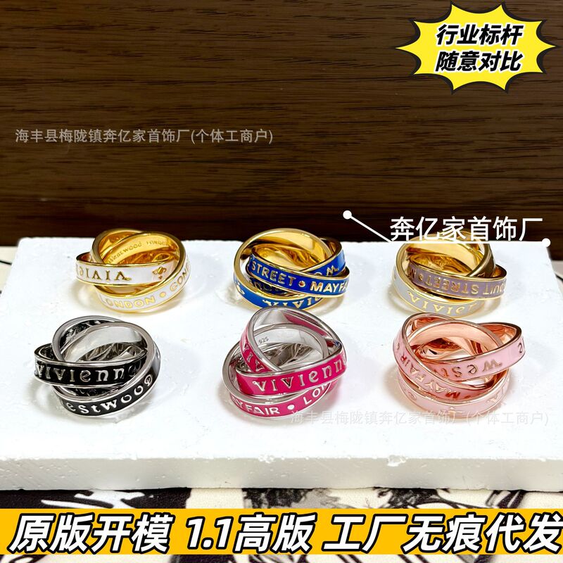 Queen Mother Saturn Triple Ring Enamel Letter Ring for Men and Women with Three Circles Entwined Design, Fashionable Punk High-End Ring