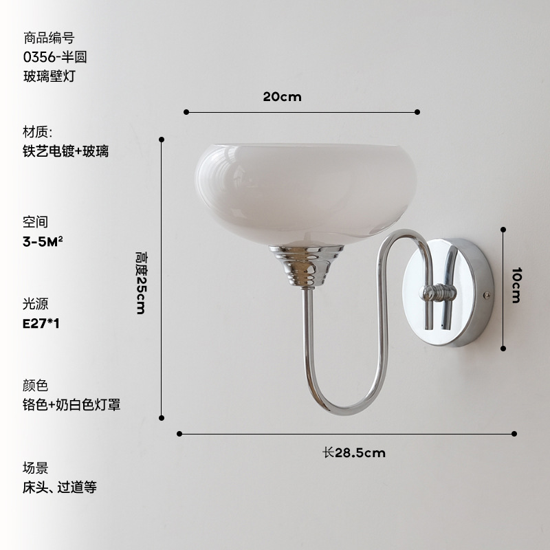 Pantalla de lámpara blanca cromada {lámpara de pared}