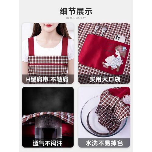 Korean style women's fashionable spun cotton apron for home kitchen cooking New style plaid breathable strap waist