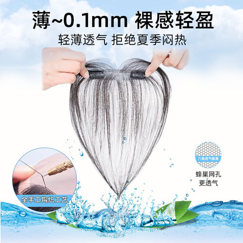 Wig bangs female human hair summer lanugo hair bangs hairline invisible traceless eight-character bangs wig piece wholesale
