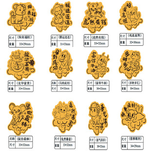 9992����֙C�N2mgʮ����Ф���������Ƭ�N���S���֙C�N �����YƷ