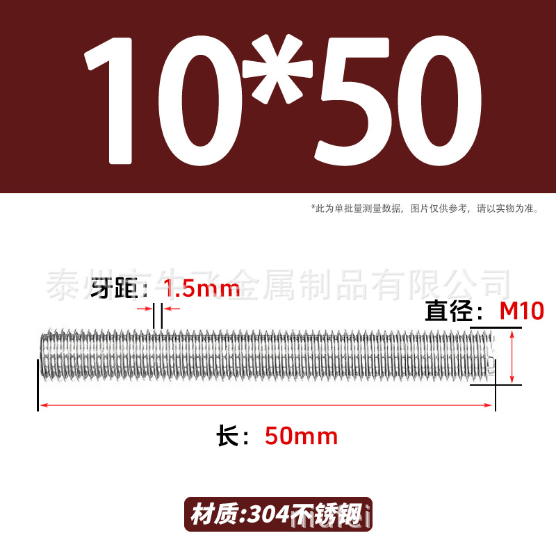 304 acero inoxidable barra de tornillo M3M4M5M6M8M10 image 194