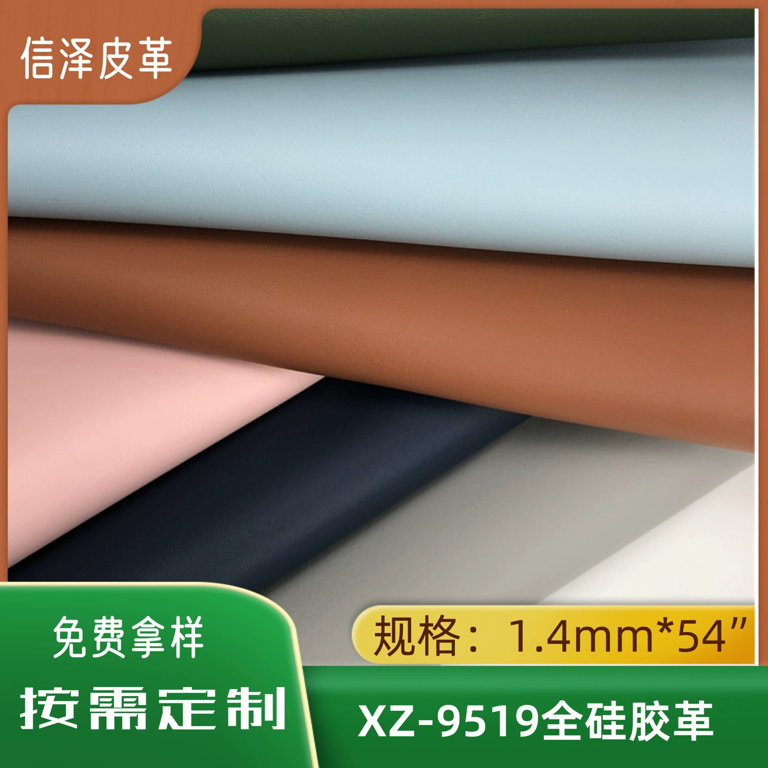 Silicone cloth, box, shoulder bag, sofa, footwear