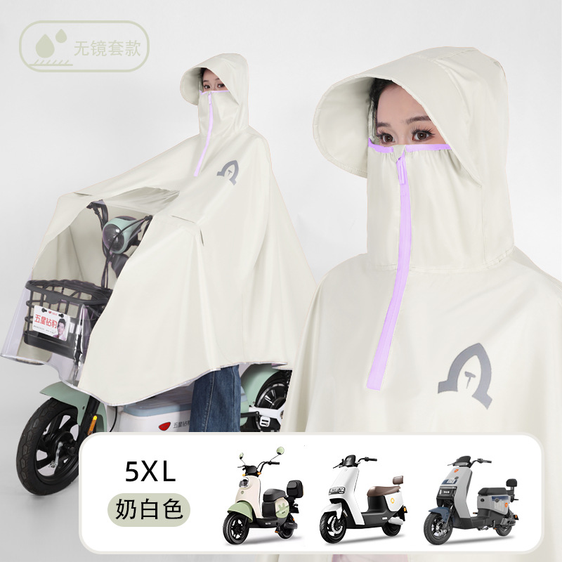 Impermeador de coche eléctrico, cuerpo largo, anti-lluvia, engrosamiento, aumento de hombres y mujeres, motocicleta para adultos, batería, poncho especial para coche