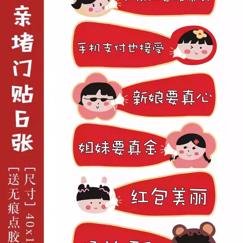 結婚式の小道具、文明的な結婚式のドアストッパー、創造的で面白いドアストッパー、新郎のドレッシングガウンの写真撮影パッケージ|undefined