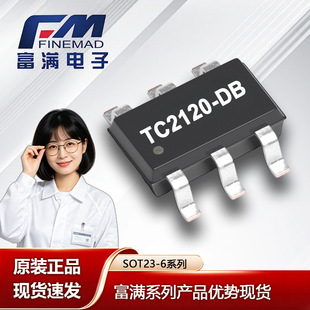 TC2120-DB ���Mԭ�b SOT23-6���b 2.5-5Vݔ�� �늳ر��oоƬIC