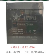 ��`2800/3300/7800/4800/10000�����12v�ƿͨ�������C���늳�