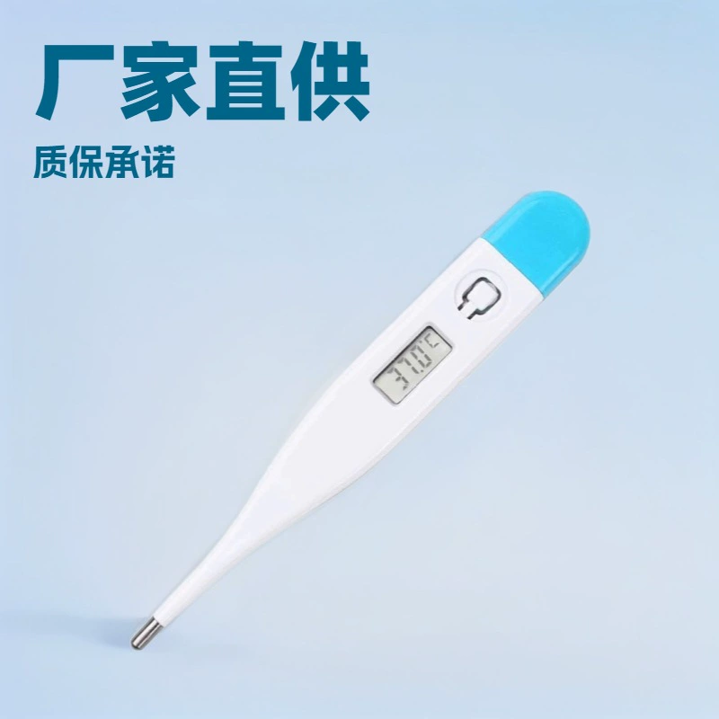 Фабрика мягкая головка жесткая головка Фаренгейт цифровой электронный механизм для дома 10 секунд термометр для пищевой воды