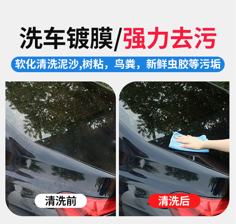 Wipe-free high bubble car wash wax super concentrated bubble king strong decontamination coating car wash 20kg barrel batch