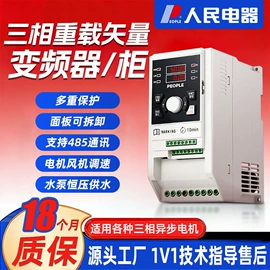 稳压电源;隔离变压器;电源变压器