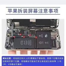适用苹果14/14Plus 14ProMax屏幕触摸液晶内外一体苹果14Pro屏幕