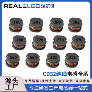 CD32�S���@���NƬ����늸�1/1.5/2.2/3.3/4.7/6.8/10/33/68/100UH