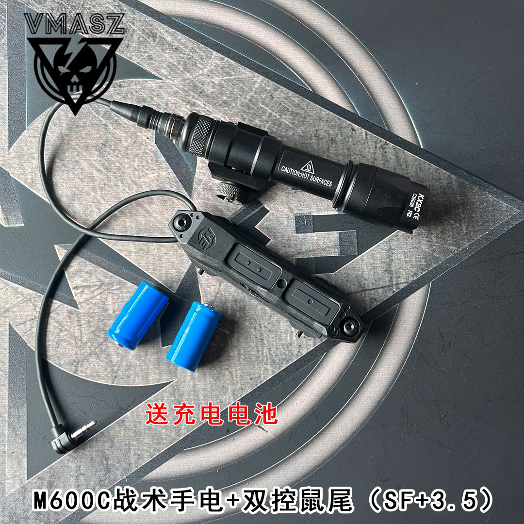 M600C 손전등 + 듀얼 컨트롤 마우스 테일(SF+3.5) 블랙