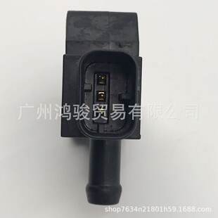 1MPP6-1 281082147DPF exhaust gas pressure difference sensor adapted to John Deere National IV