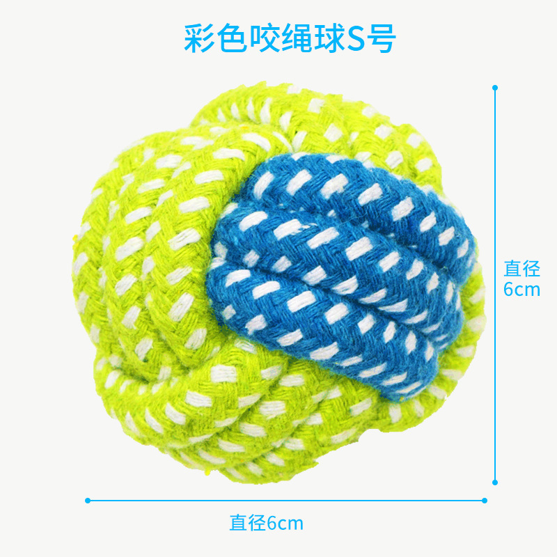 狗狗咬绳结编织玩具大型犬绳球宠物幼犬磨牙耐咬解闷法斗宠物用品|undefined