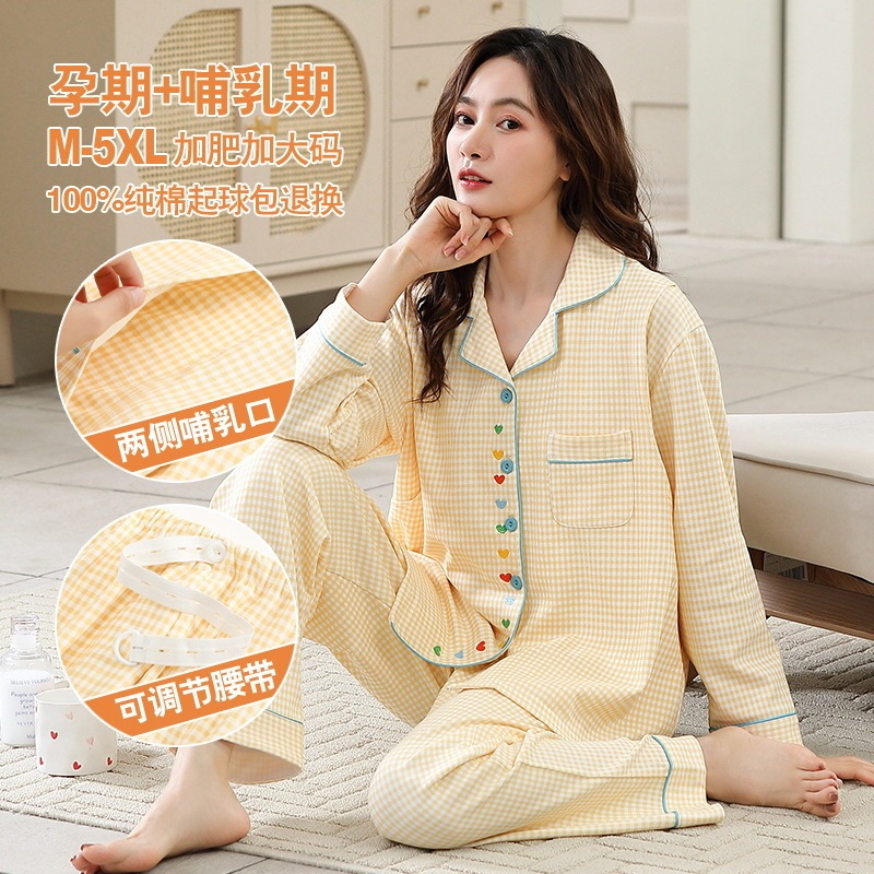 5XL Autumn High-grade 100% Cotton Moon Clothing Women's Nursing Pajamas Pregnant Women's Mothers 100.00kg plus size Home Clothing for Women 5XL Autumn High-grade 100% Cotton Moon Clothing Women's Nursing Pajamas Pregnant Women's Mothers 100.00kg plus size Home Clothing for Women