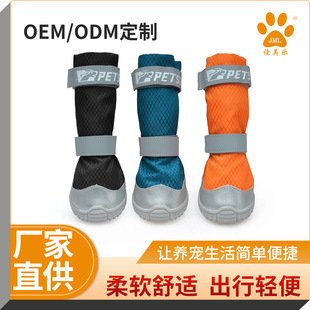 Chongyang Jiameile Shoes Are Outdoor Travel Moisture-Proof Pet Shoes with Reflective Strips and Velcro for Easy on and Off, Dog Shoes