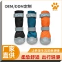 佳美乐便捷户外反光条狗鞋