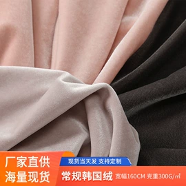 复合面料;化纤类混纺