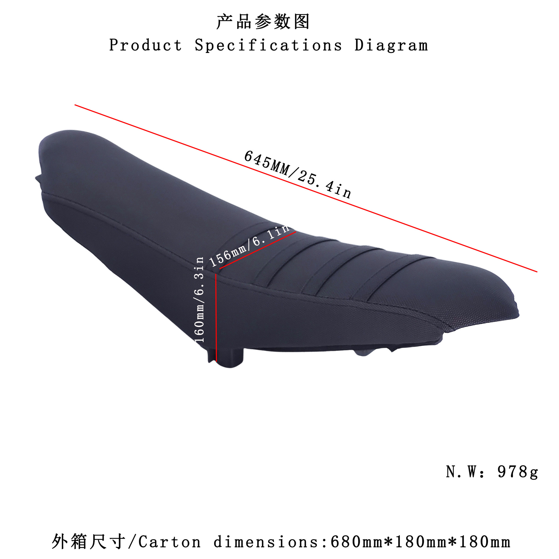 Tuttio Soleil01 Se Cushion Cross-Border Direct Sales Off-Road Electric Motorcycle Seat Bag Cushion Seat Bag Saddle