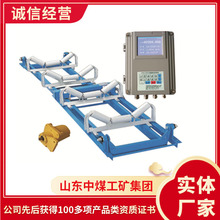 电子皮带秤批发现货矿用电子皮带秤工厂直营皮带秤价格