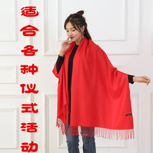 中国红年会红围巾定制logo刺绣印字开门红福字仿羊绒礼品大红围巾