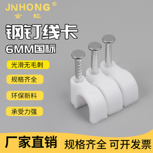 �ᔾ���6mm늾��̶���U�Ϳ����|�̾��A�W����ᔈA���ᔾ���