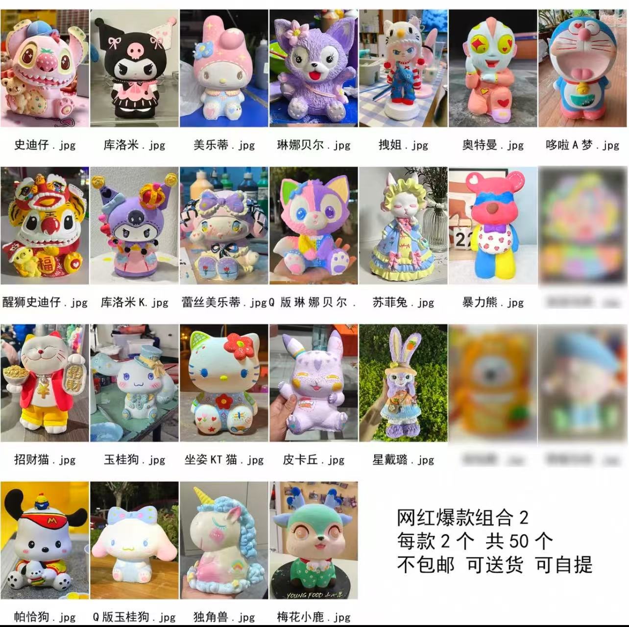 인터넷 레드 대형 50 팩 화이트 배아 세트 2