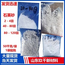 �F؛ʯӢɰ����/ԭɫĿ���Rȫ50KG/��1����������ʯӢɰ